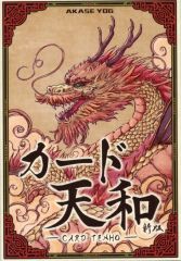 [Used] Board Game Card Tenwa New Edition
