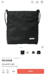 CDGショルダーバッグ【美品】（1週間限定‼️）11000円→8999円 - メルカリ