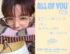 【中古】コレクションカード(男性) RIIZE/ショウタロウ(SHOTARO)/裏面印刷サイン・メッセージ入り/CD「All of You」【メンバーソロジャケット盤】(UPCH-89623)封入メッセージ入りセルフィーフォトカード