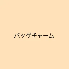 ちいかわ