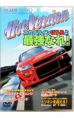 疾走 スペシャル・エディション 手越祐也主演 ('05)DVD - メルカリ