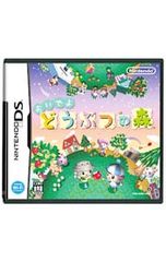 とびだせどうぶつの森】3DS ソフト 動作確認済み 初期化済み - メルカリ