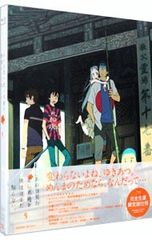 Blu-ray／あの日見た花の名前を僕達はまだ知らない。5 特典CD・ピンナップ・ライナーノーツ付