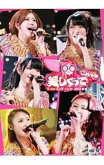 Blu-ray】安田美沙子/One day in KYOTO～ハイビジョン京都 - メルカリ