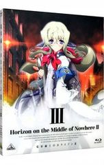 Blu-ray/경계선상의 호라이즌 II III 첫회 한정판 소설·CD·소책자 첨부