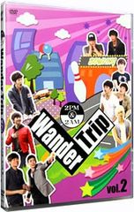 2PM&2AM Wander Trip DVD【25日まで値下げ】 2PM&2AM Wander Trip Vol.2 [DVD] - メルカリ