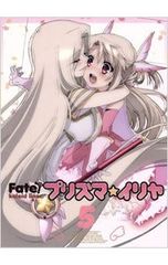 Blu-ray/Fate/Kaleid liner 프리즈마☆이리야 제5권 소책자·클리어 케이스·카드 첨부
