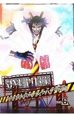 DVD / ONE PIECE 원피스 ~ 16th 시즌 펑크 해저드 편 piece.6