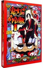 Blu-ray/귀등의 냉철 제1권 Aver. 특전 CD·책자·삼방 등 케이스 첨부