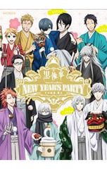 DVD/흑집사 Book of Circus/Murder New Year's Party~그 집사, 하정~
