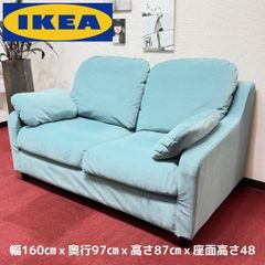 IKEA イケア KIVIK シーヴィク 2人掛けソファ ヘッドレスト J640