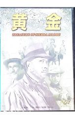 我が友 本田宗一郎 ～井深大が語る“技術と格闘した男”～ VHS - メルカリ