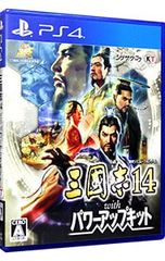 ぶんぶん様専用 PS4 三国志14 withパワーアップキット - メルカリ