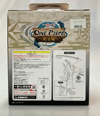 미품 밴프레스트 ONE PIECE 이치 반 쿠지 검사편 B상 류마 피규어