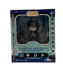 グッドスマイルカンパニー ねんどろいど 295 キリト フィギュア ソードアート・オンライン
