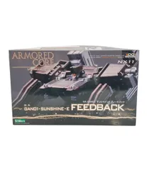 コトブキヤ アーマードコア ヴァリアブルインフィニティ 1/72 GAN01-SUNSHINE-E フィードバック プラモデルのサムネイル