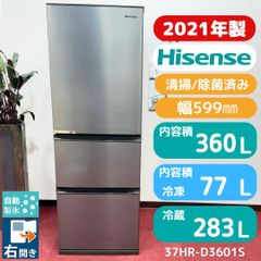 371 三菱 冷蔵庫 300ℓ-400ℓ 綺麗 自動製氷 右開き 設置無料 安い