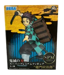 2026年最新】炭治郎SPMの人気アイテム - メルカリ
