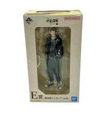美品 バンダイ 呪術廻戦 懐玉・玉折 参 一番くじ E賞 夏油傑 フィギュア