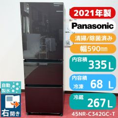 2020年製 Panasonic 冷蔵庫 365L NR-C371GN-T - メルカリ