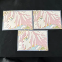 鬼滅の刃　ufotable　dining　おすそ分け　ポストカード　冨岡義勇　3点まとめ売り