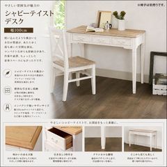 エスティック□ウォールナット□昇降テーブル□リフティング□オーバル