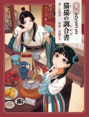 新品][書籍][図書館版] 怪談レストラン 前期セット (全25巻) - メルカリ