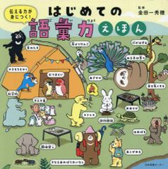 新品][書籍][図書館版] 怪談レストラン 前期セット (全25巻) - メルカリ
