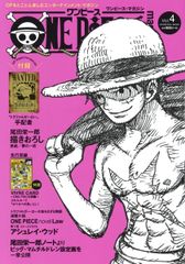 ONE PIECE magazine Vol.4 付録どちらも未開封 - メルカリ
