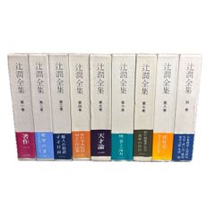 h79046267様確認専用ぺージホジュン ～伝説の心医～DVD-BOXセット h79046267様確認専用ぺージホジュン ～伝説の心医～DVD-BOXセット