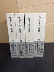 西田会 スーパーブレイントレーニングDVD5巻+冊子 夢を実現する脳の