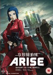 [중고] 공각 기동대 ARISE border:1 & 2 DVD-BOX (2작품 Ghost Pain & Ghost Whispers) 이런 종류의 얼라이즈 시로 마사무네 애니메이션 [DVD] [Import]