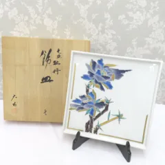 九谷焼 骨董・民芸品 山岸大成 色絵牡丹 飾皿 大皿 角皿 共箱有 陶歴有 皿立て付き インテリア