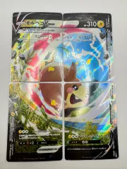 ポケットモンスター カード モルペコ V-ユニオン 一般版
