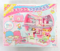 セガトイズ リトルツインスターズ/キキララ キキララ つきのおうち