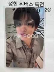 Seventeen ジョンハン Attacca CARAT Ver. - メルカリ
