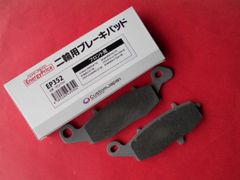 4D9 マジェスティ用 ブレンボ＆285mm大径ブレーキディスクローター