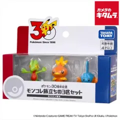 【新品】タカラトミー ポケットモンスター ポケモン30周年記念 モンコレ旅立ちの3匹セット ホウエン地方