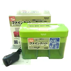X05088 シュレッダー Nakabayashi NSE-T05 ナカバヤシ ファインカット パーソナルシュレッダ グリーン クロスカット