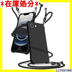 용의 iPhone 16e/17e 케이스 숄더 실리콘 아이폰 16e/17e 커버 내충격