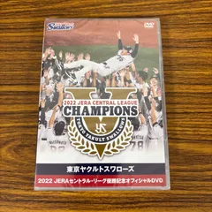 2026年最新】つば九郎 2000試合 本の人気アイテム - メルカリ