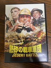 オル738♪♪太陽が知っている HDマスター版DVD アラン・ドロン - メルカリ