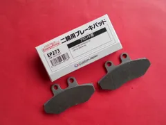 新品 EP273 ブレーキパッド シグナスX シグナス125X SR XC125SR XC125 SE12J SE44J CYGNUS XSR XC125X 5AU 28Sのサムネイル