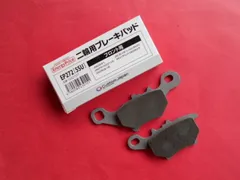 新品 EP272 ブレーキパッド リモコンジョグ 後期 ZR JOG ('03-'06) JOGＺ-II ジョグ ZR SA16J SA39J エボリューション グランドアクシス100のサムネイル