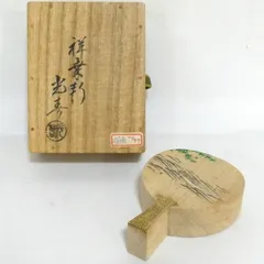2026年最新】川本光春の人気アイテム - メルカリ