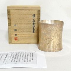 送料込 竹影堂 銀仕上銀杏紋 蓋置 共箱 茶道具 - メルカリ