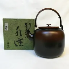 2026年最新】茶道具 水注 銅の人気アイテム - メルカリ