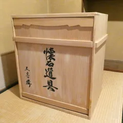 宗和 殿様膳 2026年最新 宗和膳の人気アイテム - メルカリ