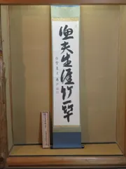 2026年最新】小野澤虎洞の人気アイテム - メルカリ