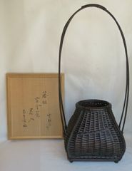 古美術 池坊 生花 牡丹籠 竹籠 唐物 一竜 達磨牡丹篭 池坊 華道 いけばな 牡丹籠 手付竹籠 染牡丹籠 牡丹篭 公長